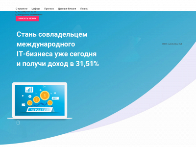 unovi.investments snapshot