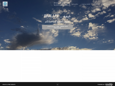bulut1917.weebly.com snapshot