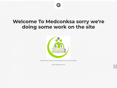 medconksa.com snapshot