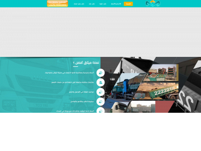 m-afaq.com snapshot