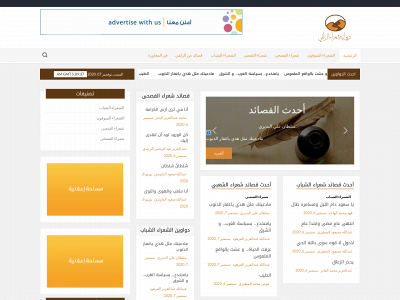 dsh3z.net snapshot