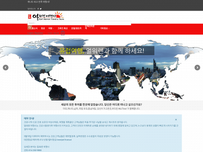 alltour.ca snapshot