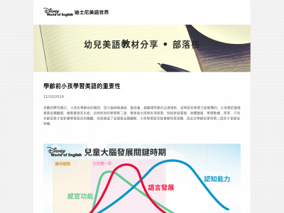 worldfamily-blog3.weebly.com snapshot