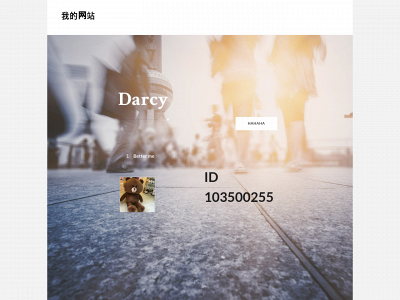 darcybb.weebly.com snapshot