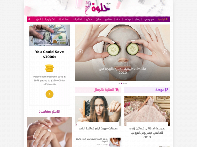 helwamag.com snapshot