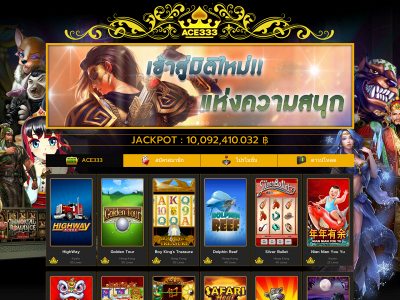 ace333-slot.net snapshot