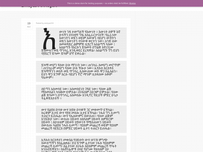 ermiyas.life snapshot