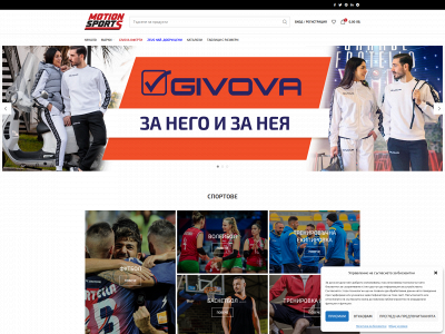 motionsports.bg snapshot