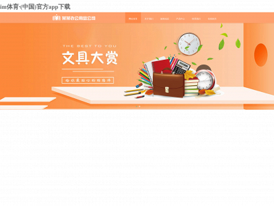 tiendamimi.com snapshot