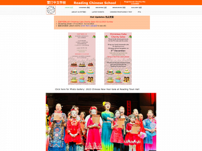 readingchineseschool.org.uk snapshot