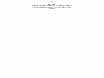 iching.asia snapshot