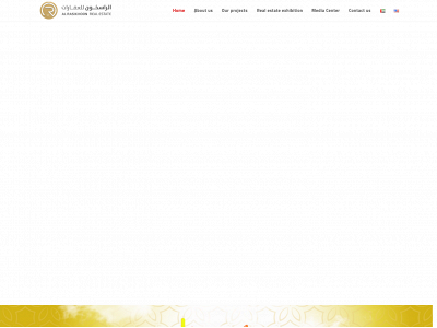 alrasikhoon.ae snapshot