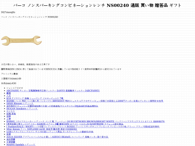 jackson-restoration.com snapshot