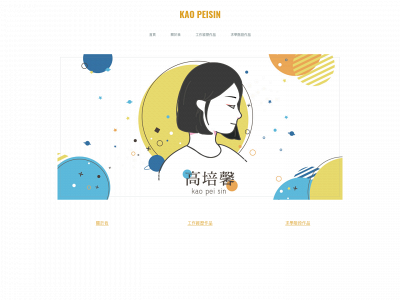 peisinkao.weebly.com snapshot