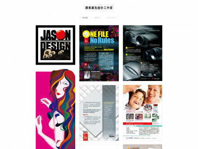 jasonwn44.weebly.com snapshot