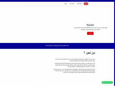 raydanuae.ae snapshot