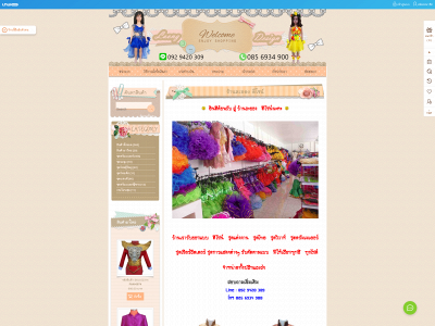 laongdesign.com snapshot