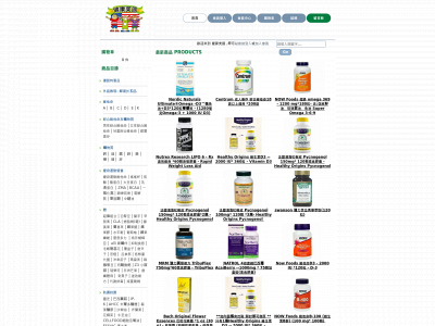 ffusonline.com snapshot