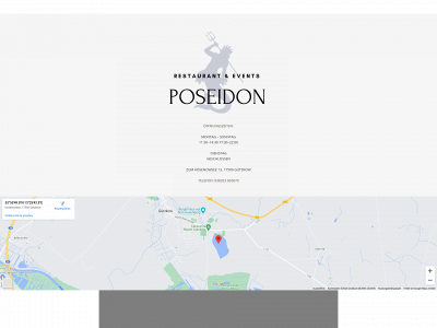 poseidon-guetzkow.de snapshot
