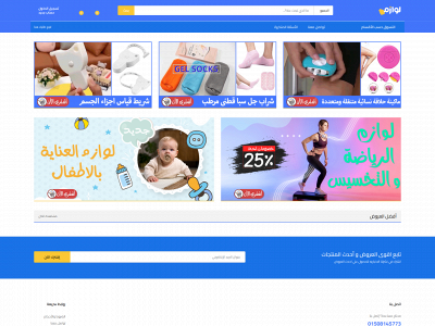 lwazem.com snapshot