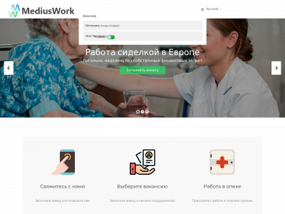 medius-work.pl snapshot