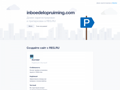 inboedelopruiming.com snapshot