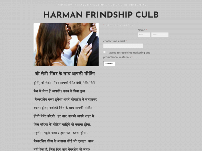 harmanfrindsihp.weebly.com snapshot