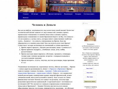 oprok.biz snapshot