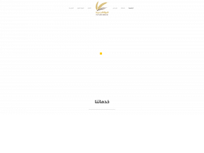 future-bread.com snapshot