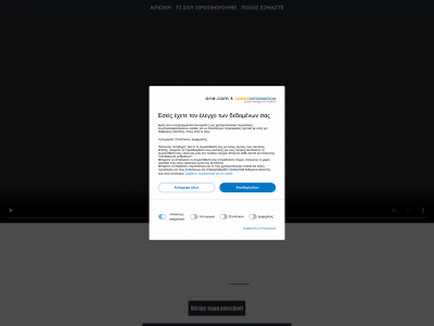digitalchange.online snapshot