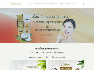 xn--c3c2aaumbblg4b5fgdmh4s9euai5e.weebly.com snapshot