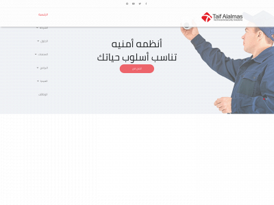 taif-alalmas.com snapshot