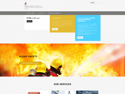 alsaifsafety.com snapshot