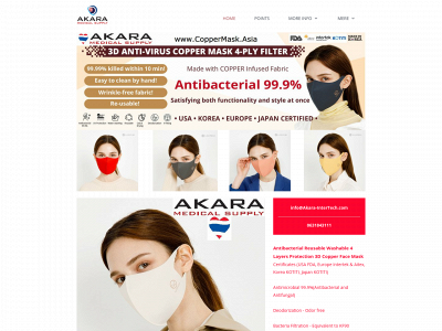 coppermask.asia snapshot