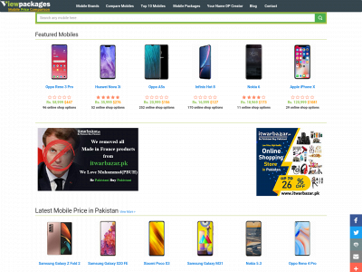 viewpackages.com snapshot