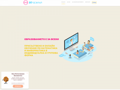 dobezkrai.com snapshot