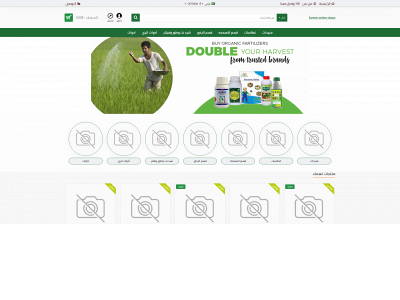 farmeronlineshops.com snapshot