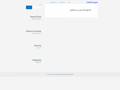 myidph.com snapshot
