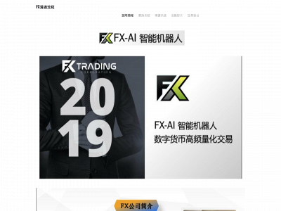 fxai.weebly.com snapshot