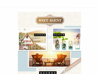 agent-8net.weebly.com snapshot
