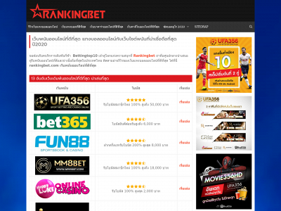 rankingbet.com snapshot