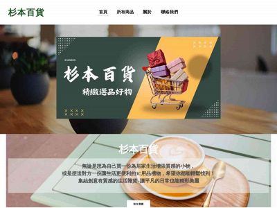 shanben178.weebly.com snapshot