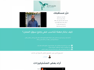 azadiproject.org snapshot