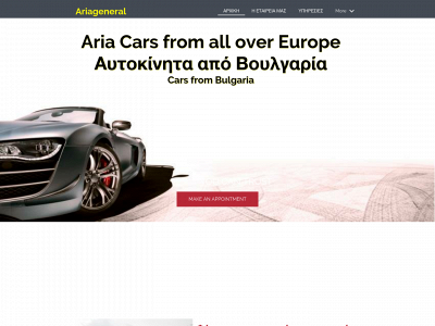 ariageneral.com snapshot