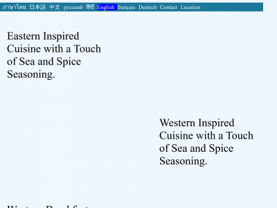seaandspice.com snapshot