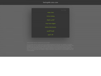 swing46.com.com snapshot
