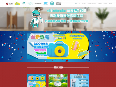 adamelementshk.com snapshot
