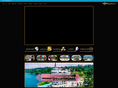 sanad.ge snapshot