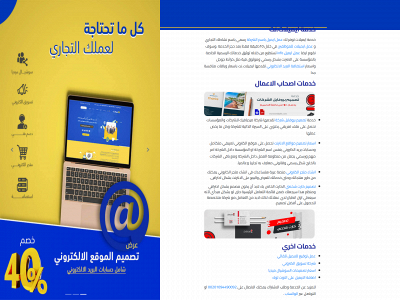 alqased.sa snapshot