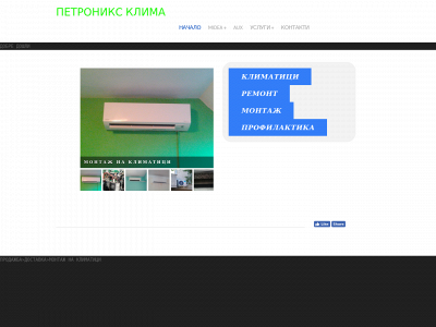 petronixclima.weebly.com snapshot
